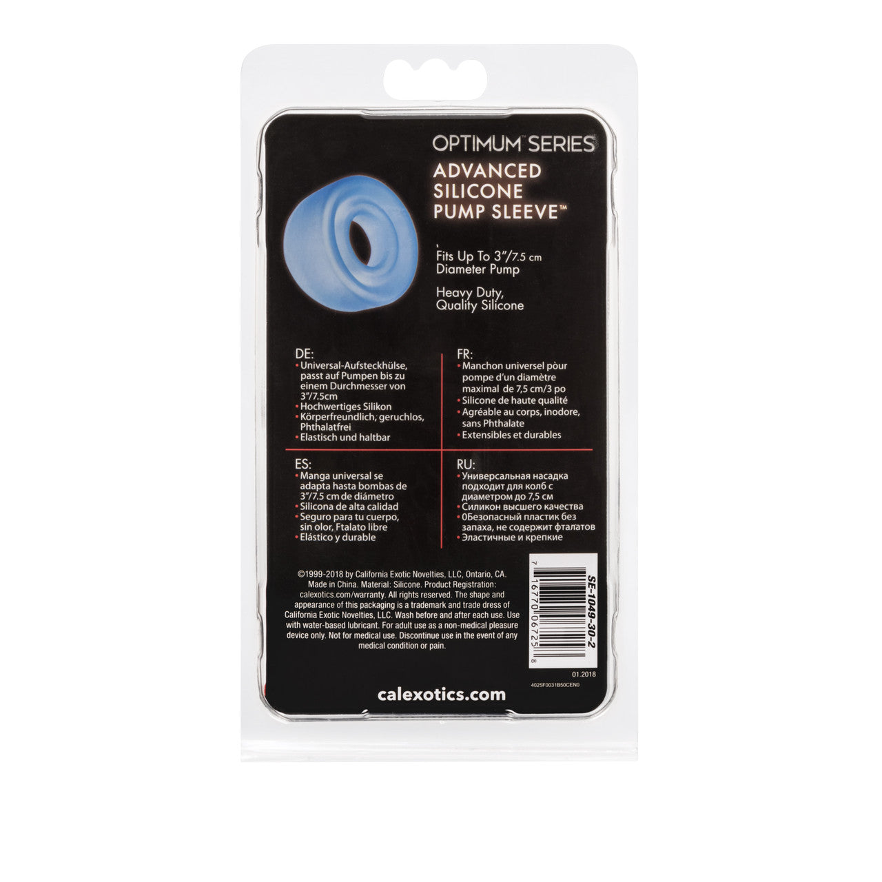 Advanced Silicone Pump Sleeve