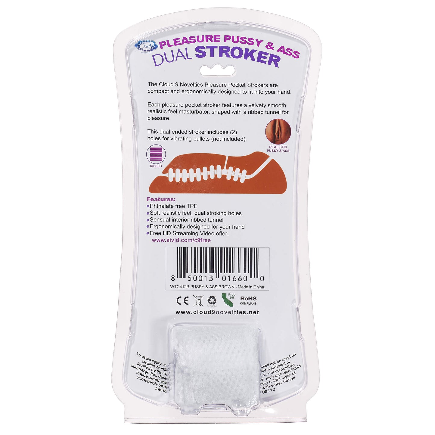 Backside of the packaging of the Cloud 9 Dual Stroker | Kinkly Shop