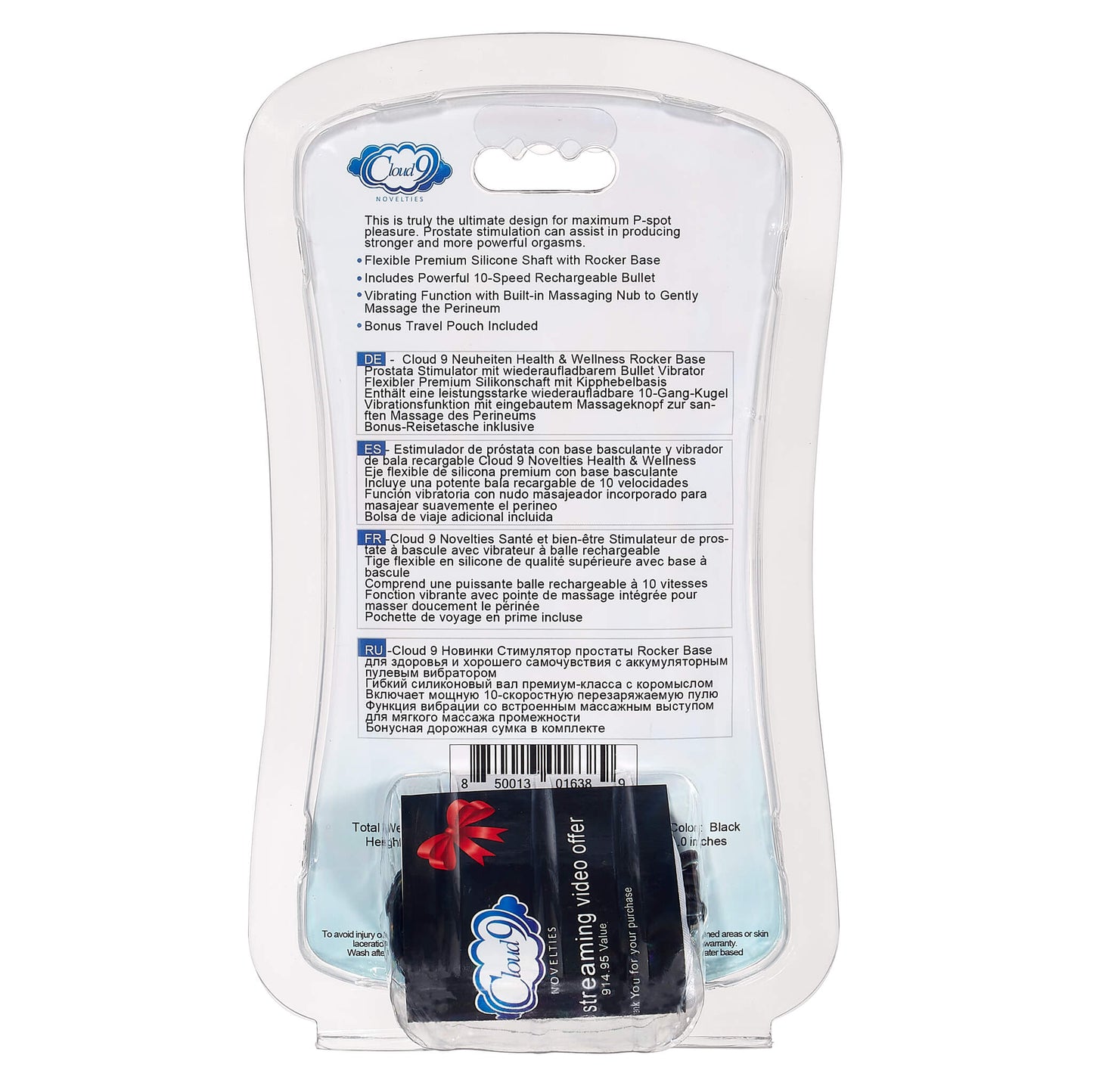 Backside of the packaging for the Cloud 9 Rocker Prostate Stimulator. | Kinkly Shop