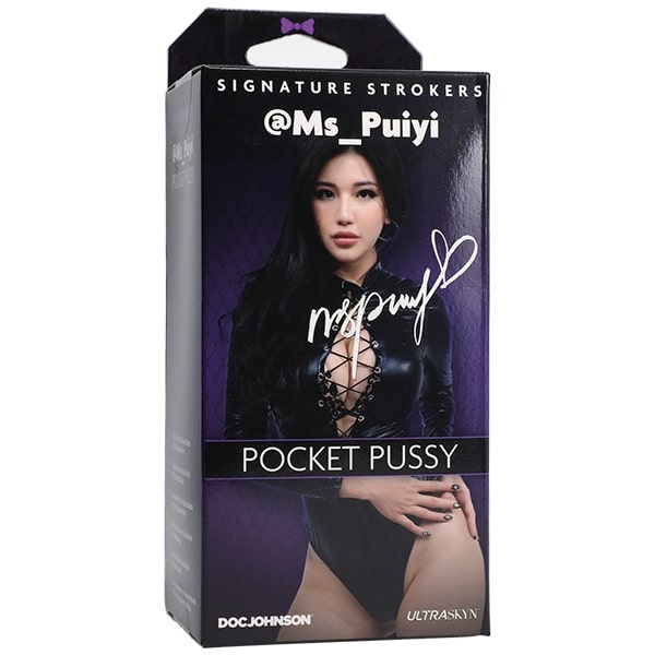Packaging for the Signature Strokers @ms_puiyi | Kinkly Shop