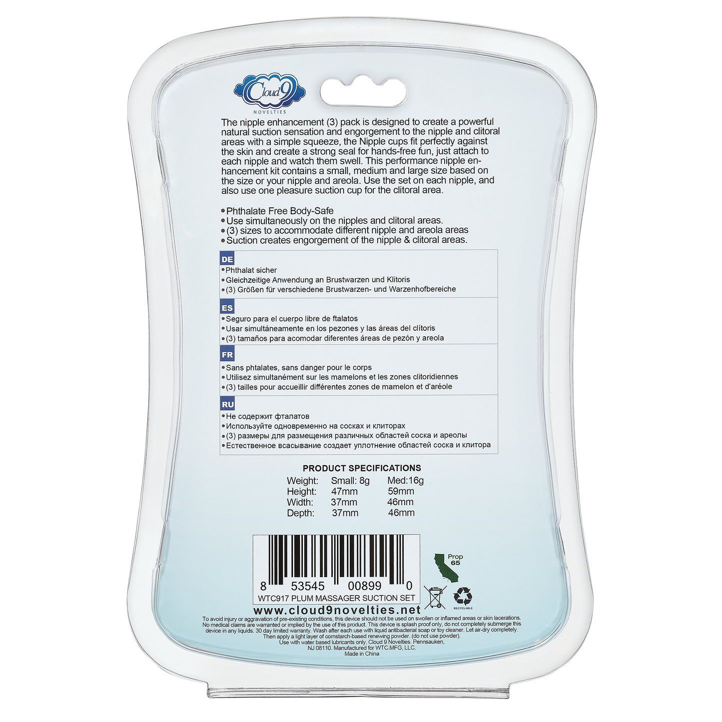 Backside of the packaging of the Cloud 9 Nipple Sucker and Clit Sucker Set | Kinkly Shop