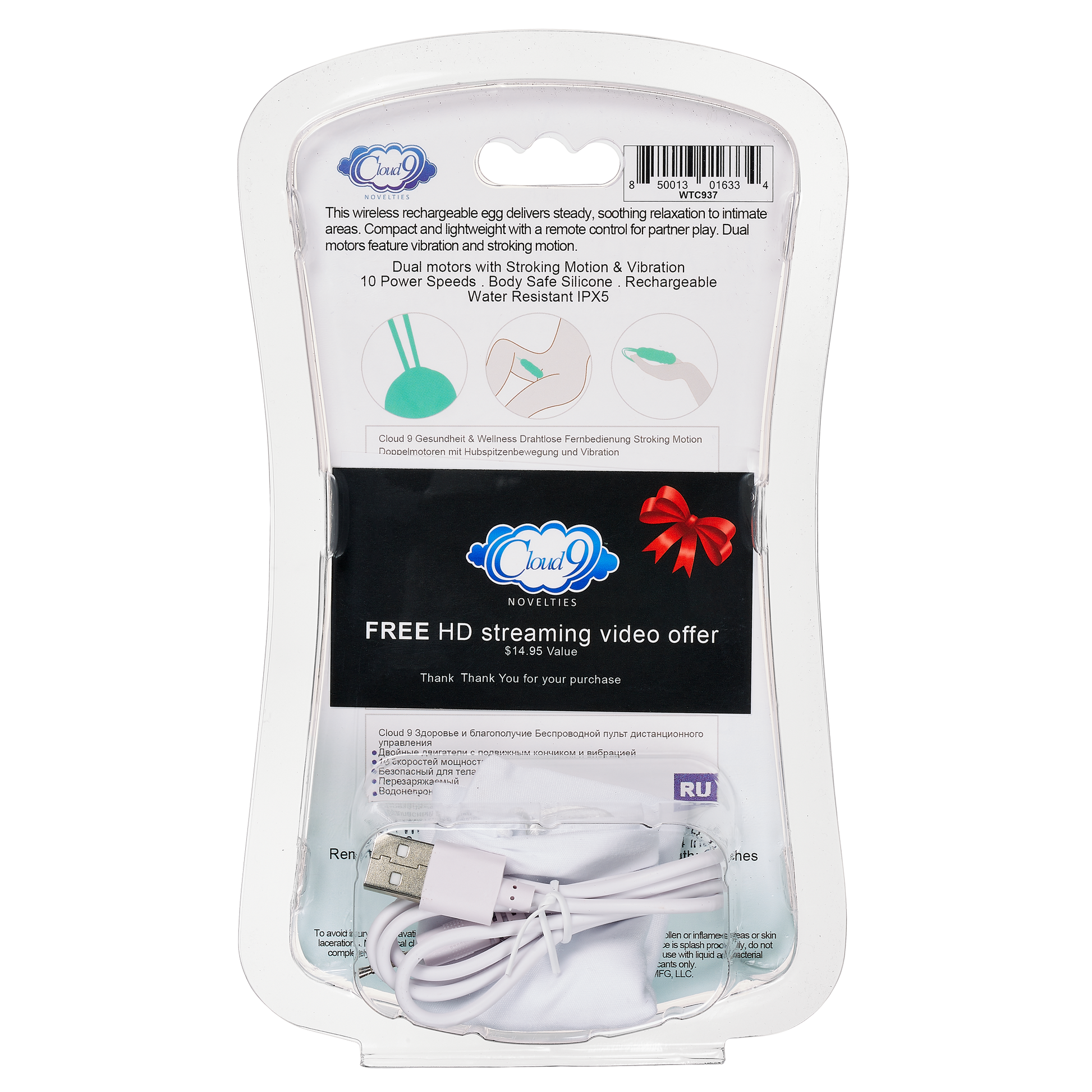Backside of the packaging for the Cloud 9 Wireless Remote Control Eggs | Kinkly Shop